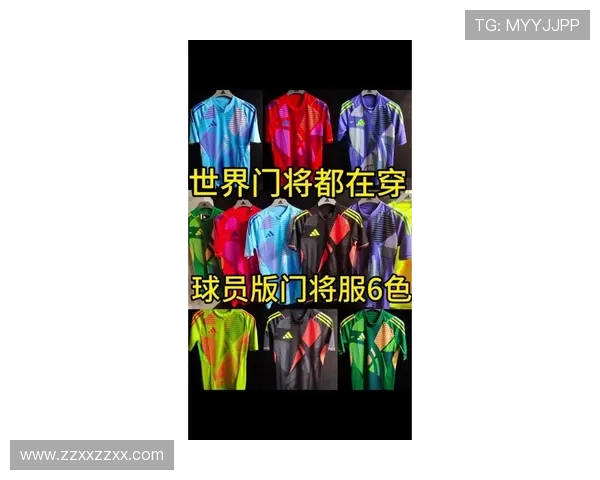 曼城发布新赛季门将球衣紫橙绿三色齐亮相哈兰德同款设计引球迷热议